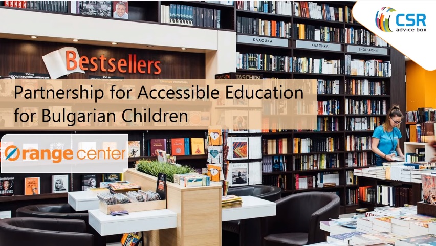 OrangeUNICEF